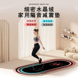 瑜伽垫防滑跳绳减震地垫静音加厚专业健身运动家用健腹轮隔音防震