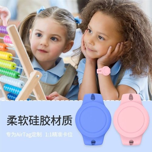 适用果itg防丢器新款硅胶防水表带儿童腕带手环定位器保护