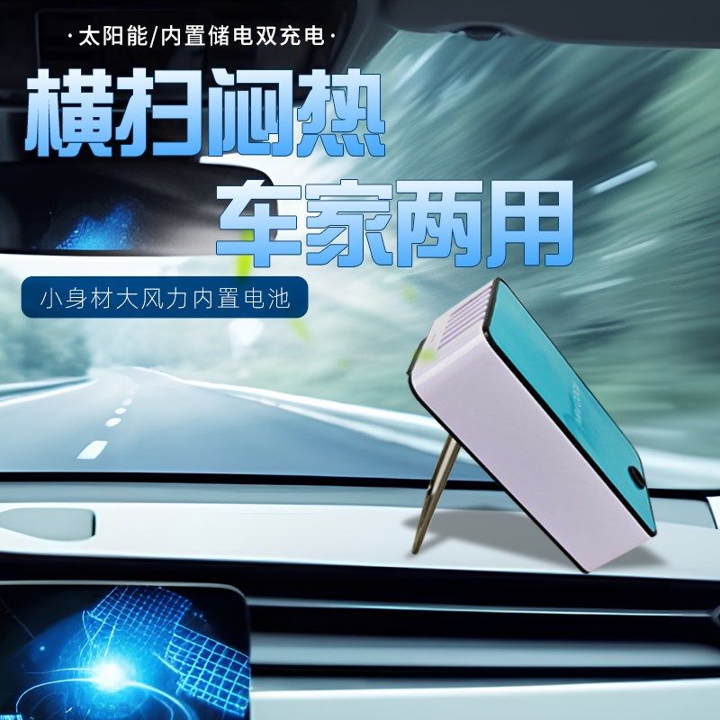 美睫专用吹干器嫁接睫毛种植胶水吹风机工具U充电迷你静音手持