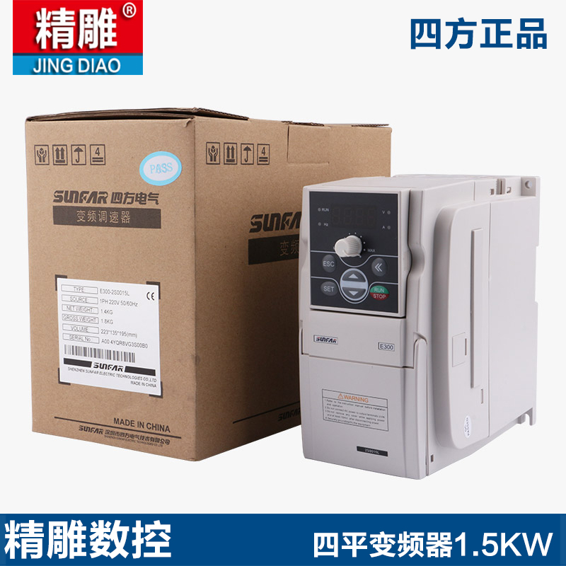 SunFar四方变频器E550/E300-2S0015/2.2/3.7/4.5/7.5KW雕刻机主轴