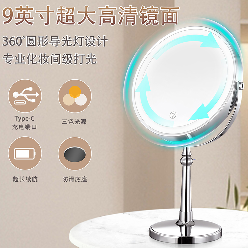 智能台式桌面led化妆镜子带灯两面放大10倍梳妆镜可升降补光灯带