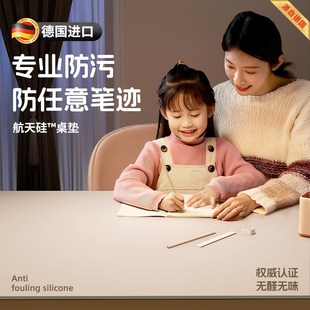 航天硅学生书桌垫子儿童学习专用办公室电脑桌面保护垫轻奢高级感
