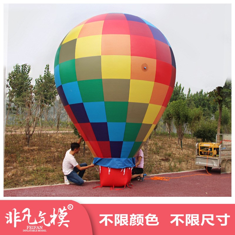 开业庆典充气热气球建材城装饰落地球企业印字加广告气模模型