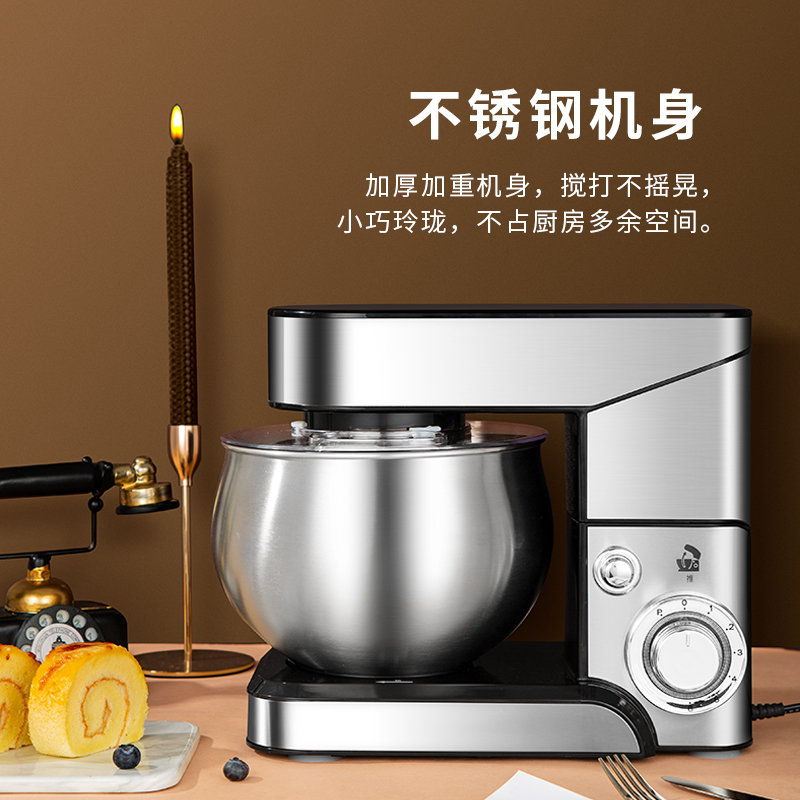 厨师机家用小型全自动揉面机活面搅拌面粉金属打面蛋多功能和面机