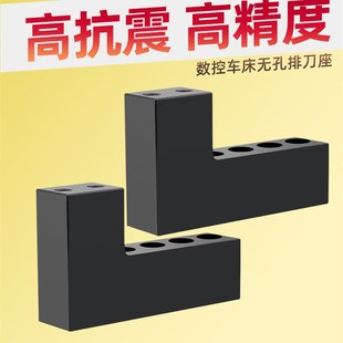 自由开孔刀架数控车床排刀座钻孔U钻排刀座钻头车床夹具非标定做