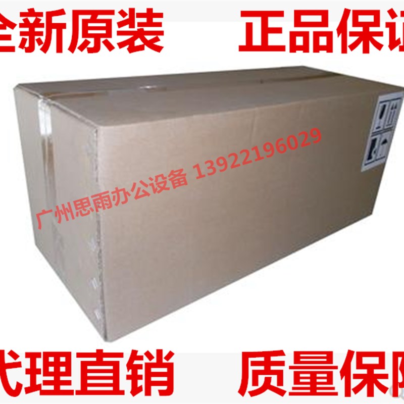 美能达C258 C308 C368定影器震旦C307 C367定影膜加热组件