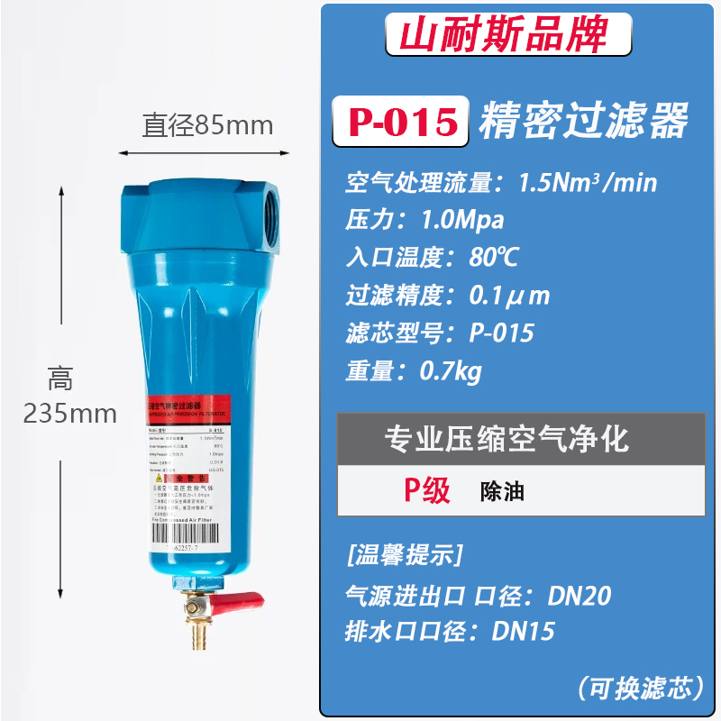 新品螺杆式空压机过滤器油t水气分离器压缩空气R精密过滤器除油除