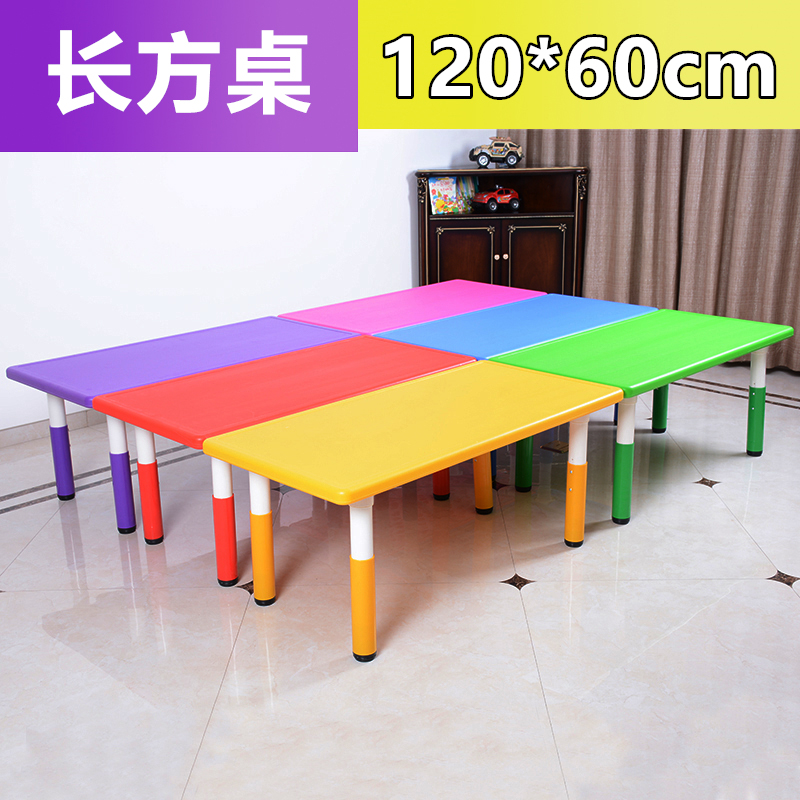 幼儿园桌椅儿童桌椅套装宝宝学习桌幼儿园桌子塑料长方课桌椅书桌