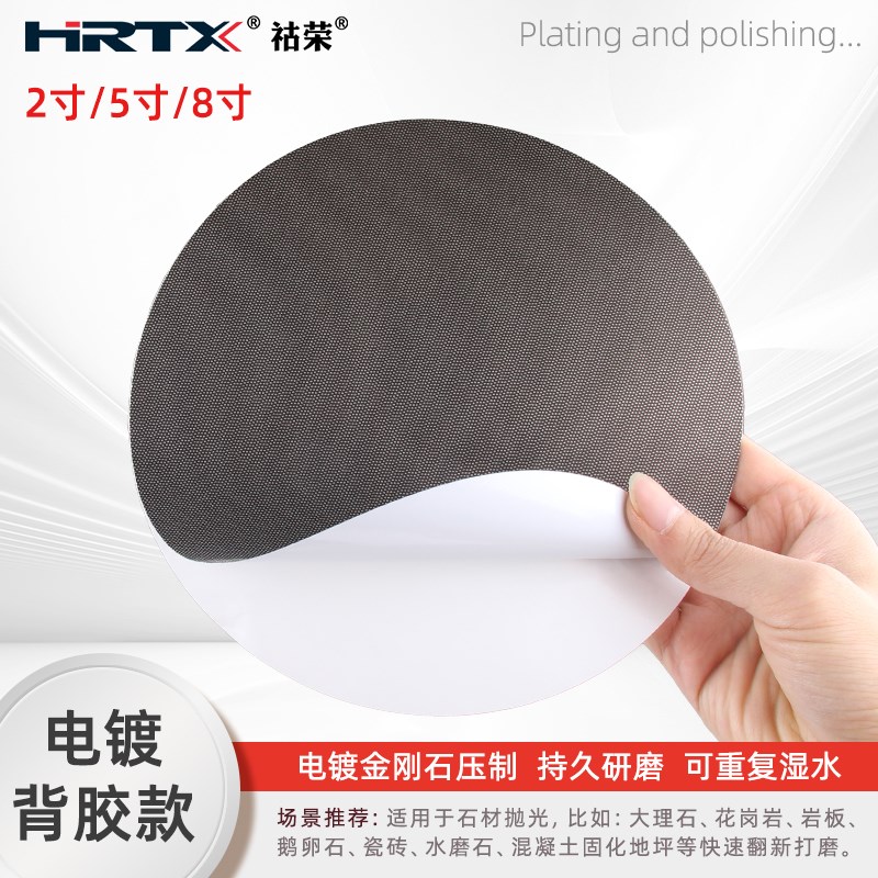背胶电镀b金刚石砂纸金相陶瓷玻璃蓝宝石钨钢钻石打磨片圆形200mm