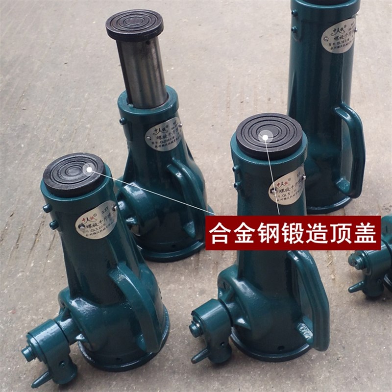 螺旋千斤顶机械g式齿轮手动手摇千斤顶3.2t5t10吨20吨32吨50吨100