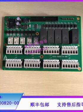 迈瑞物料编码;051-000820-00电路板维修配件