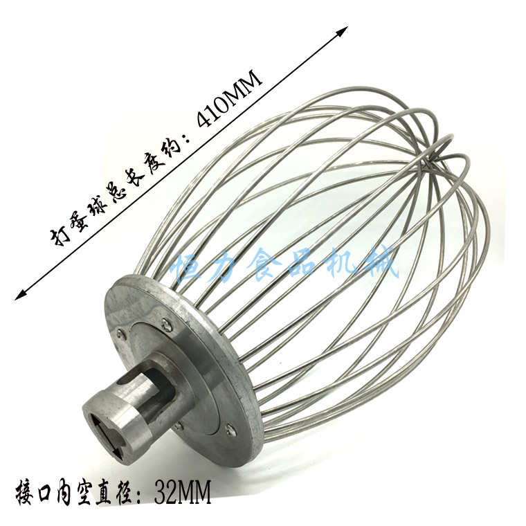 恒力B30搅拌机打蛋球不锈钢打蛋器商用大型38VL厨师机打蛋网