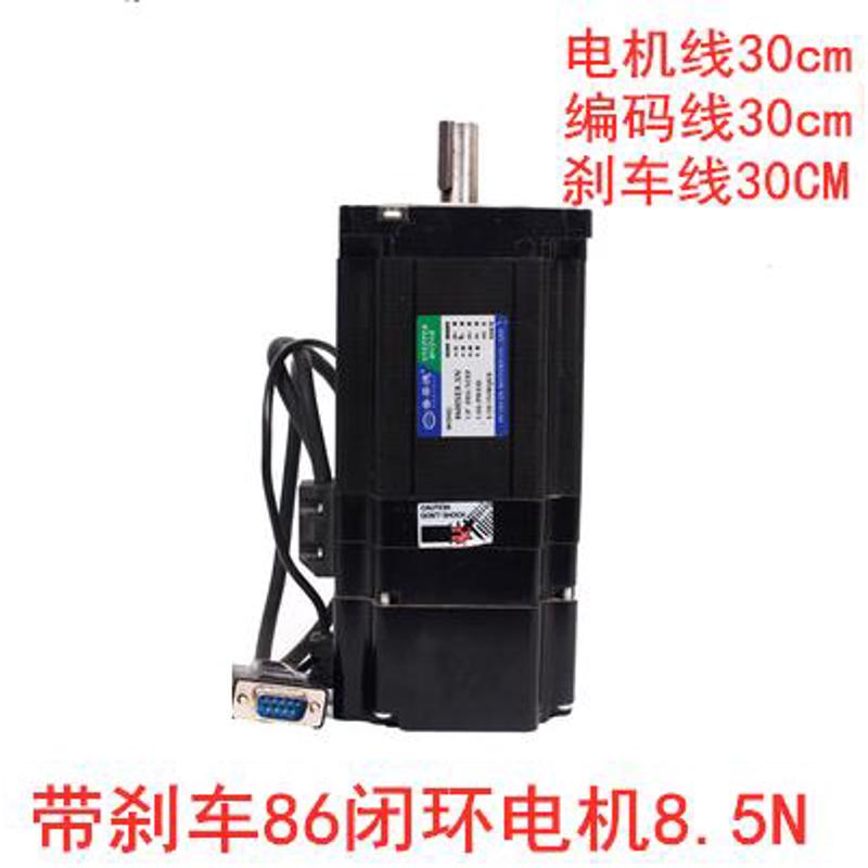 普菲德86高速闭环步进电机 86HSZ8N 扭矩8.5N  闭环步进电机 现货