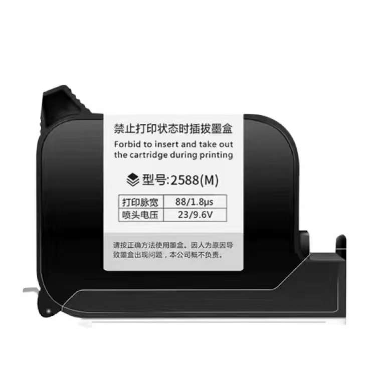 喷码机快干墨盒手持式流水线打码通用2588JS12JS102590T1704K53S+
