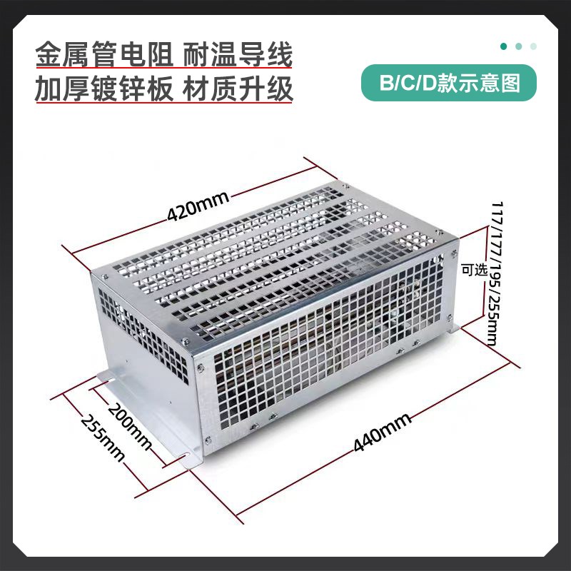 大功率波纹制动负载电阻箱金属管电阻箱制动电U阻箱快速定制款