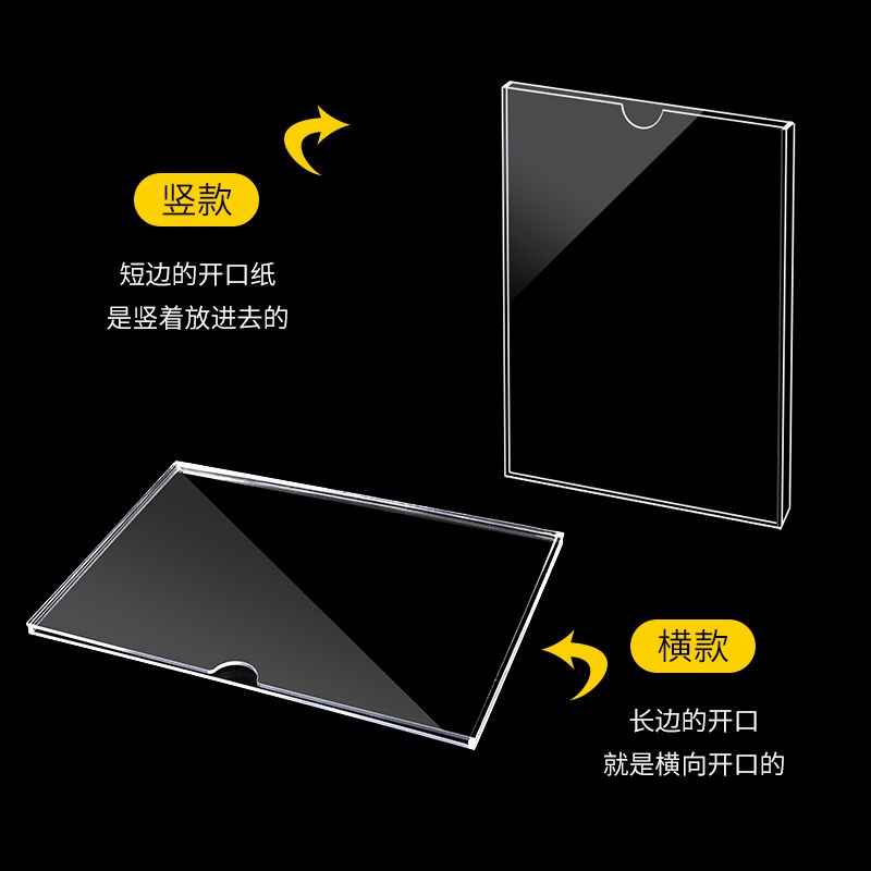 资料展示架a4纸插盒文件框亚克力透明a3挂墙相框简介牌文件夹盒H