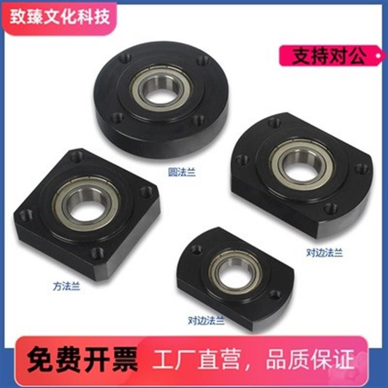 轴承座BGCRB BGCR6200 6801 6901 6001 6201 6802/05 6902 6002ZZ