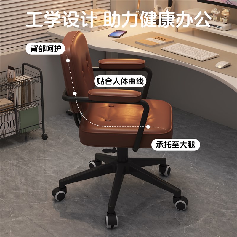 家用靠背电脑椅复古书桌学习椅书房办公椅宿舍椅子扶手升降椅转椅