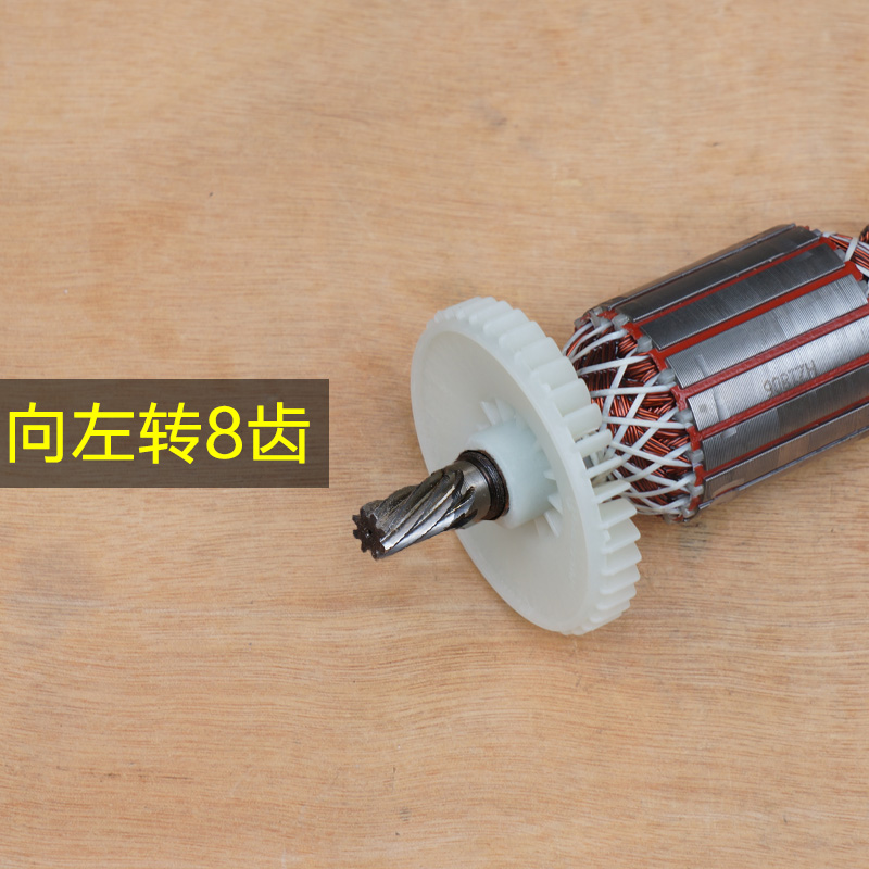 弘正H35d5-1钢材机转子 350切割机定子 8齿2500W电机新款配件