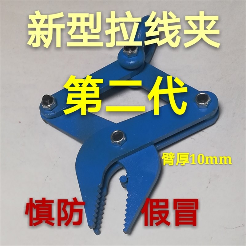 电机维修工具 电机竹签绝缘纸铜线拉出器新型电机拆线器Z 拆漆包
