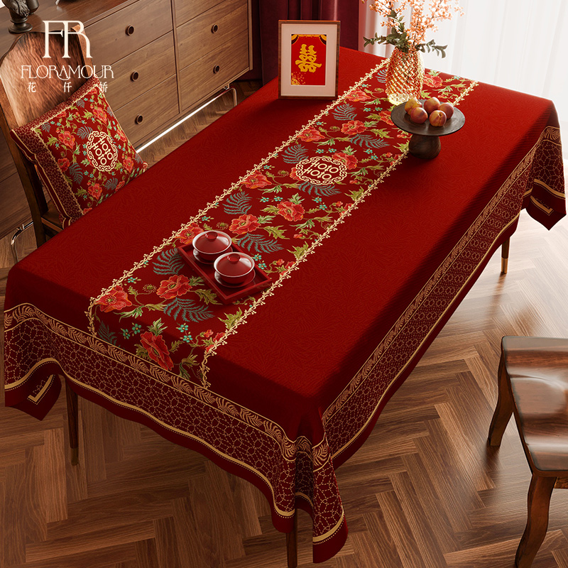 中式结婚桌布红色喜庆茶几布囍字轻奢高级感长方形餐桌布订婚桌布