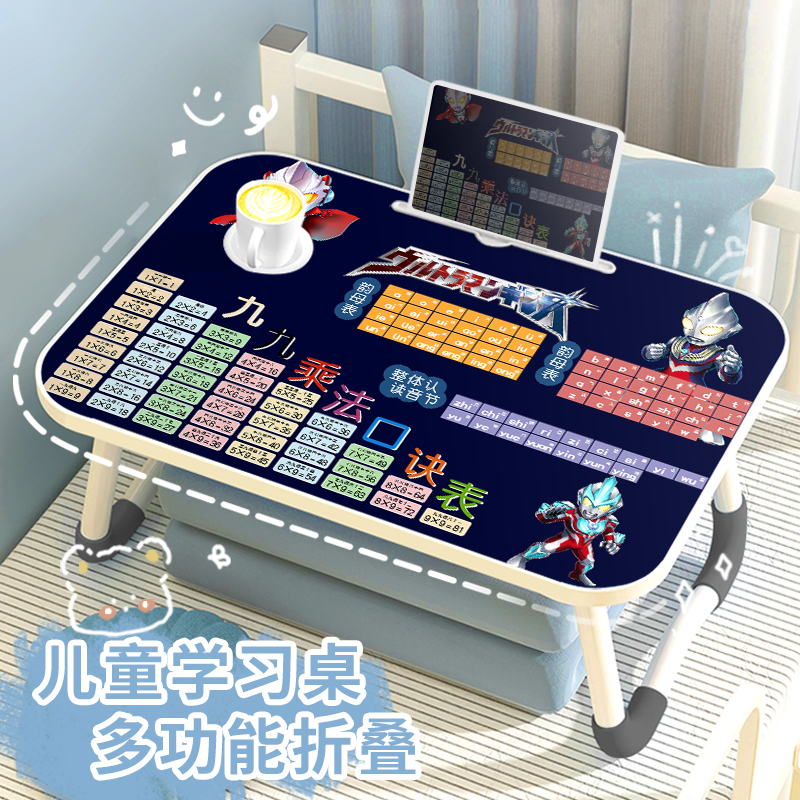儿童学习小桌子床上小桌板飘窗折叠桌学生床头宿舍书桌笔记本电脑