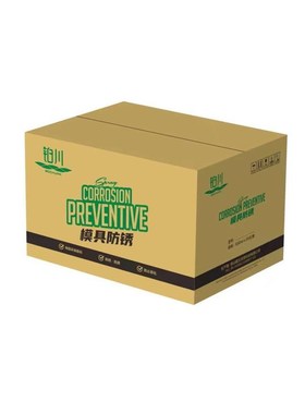 铂川550ml罐装绿色白色无色薄层模具防锈剂