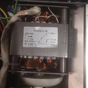 科密7635碎纸机马达电机配件