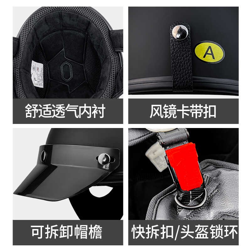 摩托车头盔男女3c认证夏季半盔男轻便式骑行O巡航复古瓢盔踏板半