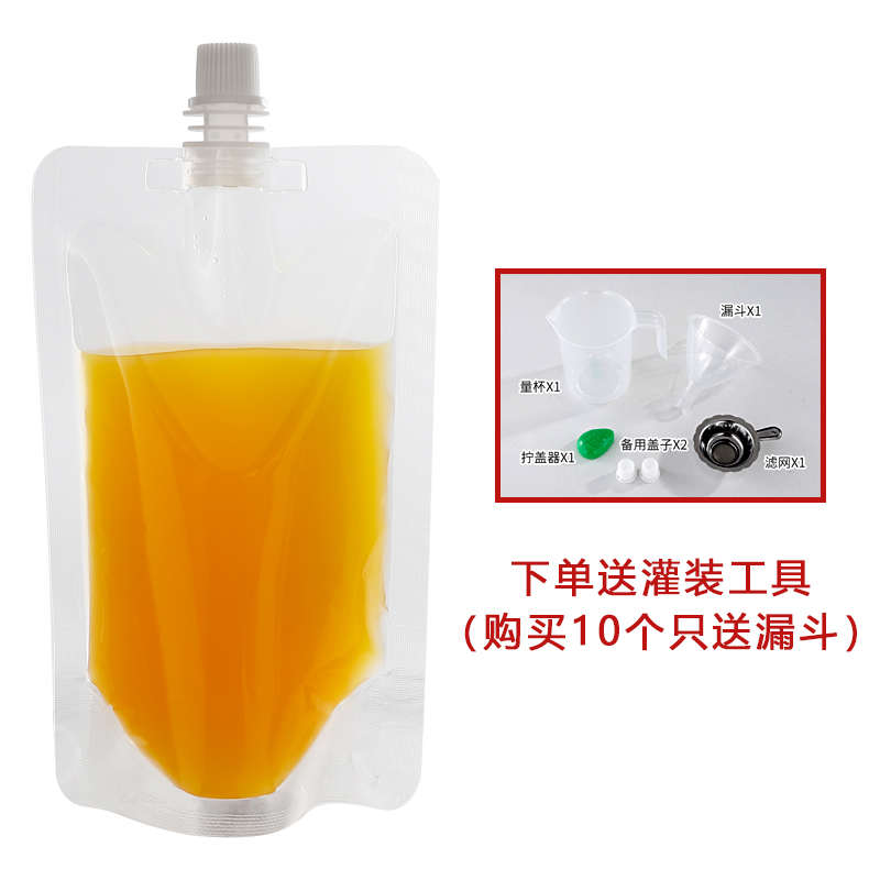 袋一次性嘴中包装袋体吸透奶茶药液袋外卖豆浆自立汤饮料袋袋明