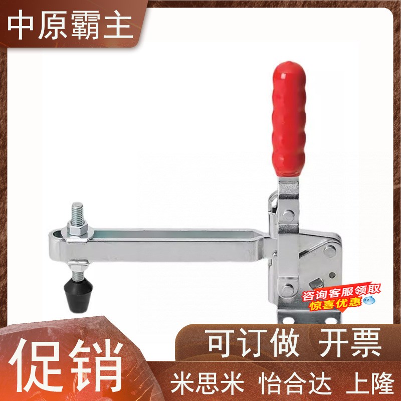 TCPM1/2/3 推拉式快速夹钳 夹具 MC02-1/2/3 S1/S2/S3横压型肘夹