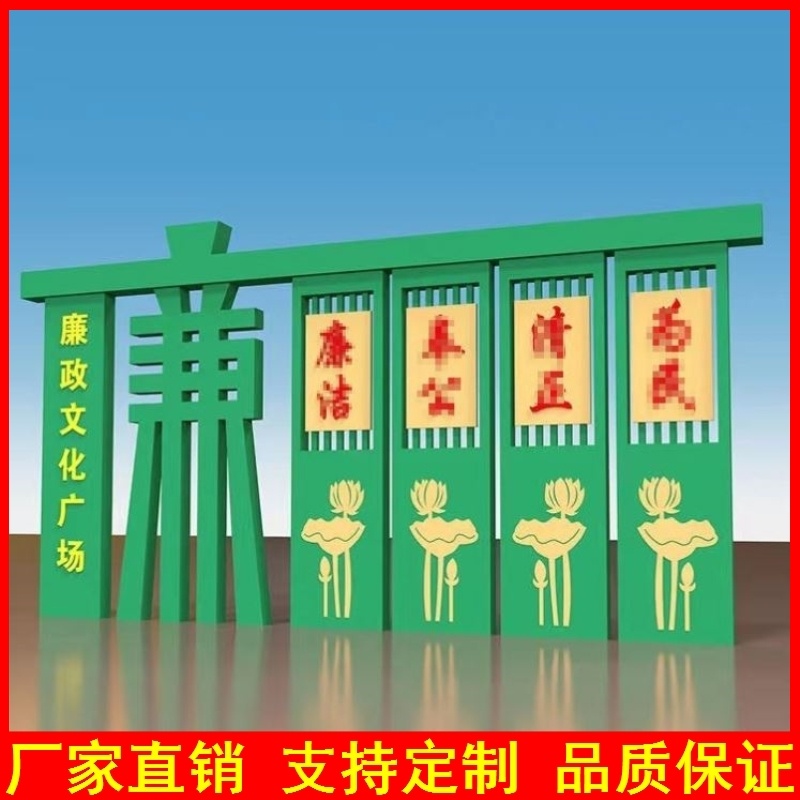 社会主义核心价值观标牌消防禁毒宣传立式法治宣传美丽乡村标识牌
