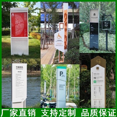 导视牌定制精神堡垒村牌标识牌立牌引导牌引路牌标牌导向牌停车场
