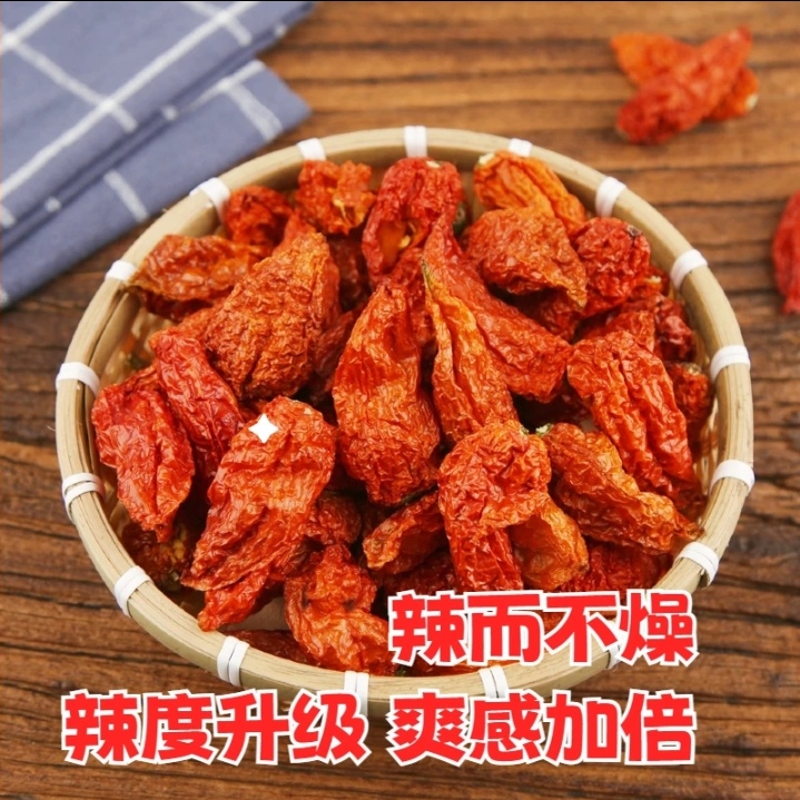 云南涮涮辣魔鬼椒超巨辣龙息辣椒断魂椒特辣变态辣干辣椒