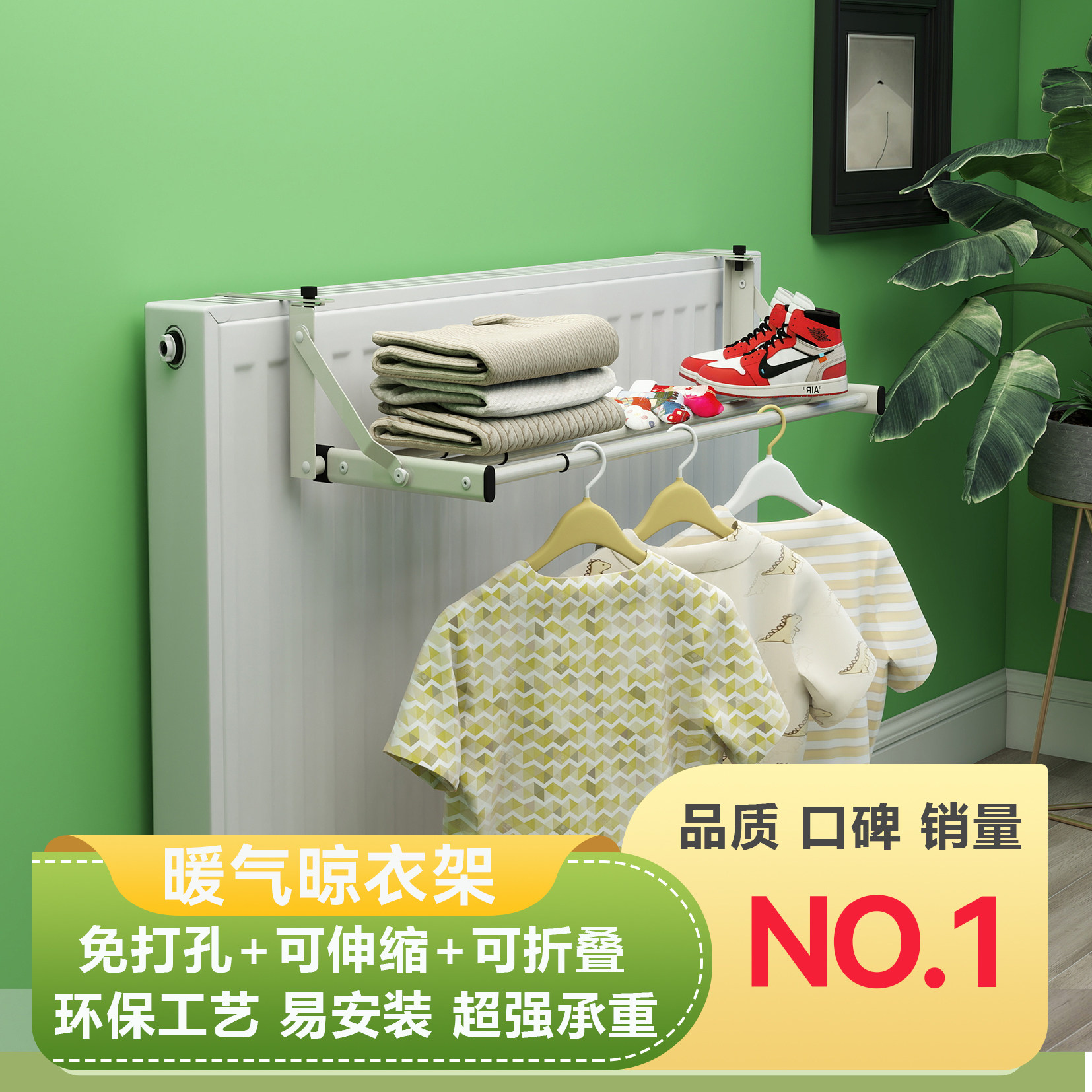 暖气片晾衣架晾衣杆暖气上方置物架晾晒架挂钩家用烘干晾衣神器,收纳整理,暖气片置物架,淘宝优惠券,粉丝福利购,淘宝优惠卷