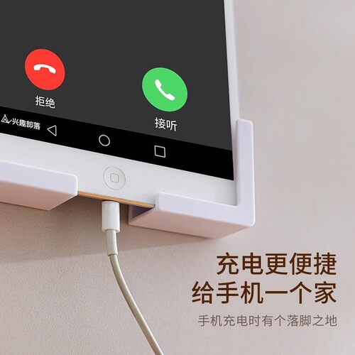 墙面手机支架简约分体式平板电脑壁挂厨卫刷剧充电置物架托架角架