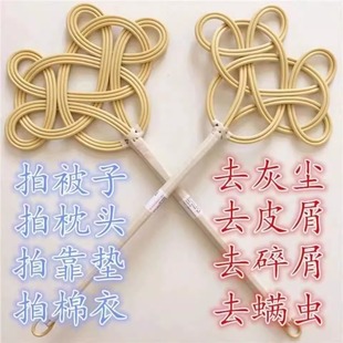 拍被子神器羽绒服拍打器拍打被子编织藤条晒棉被掸除尘扫拍羽绒服