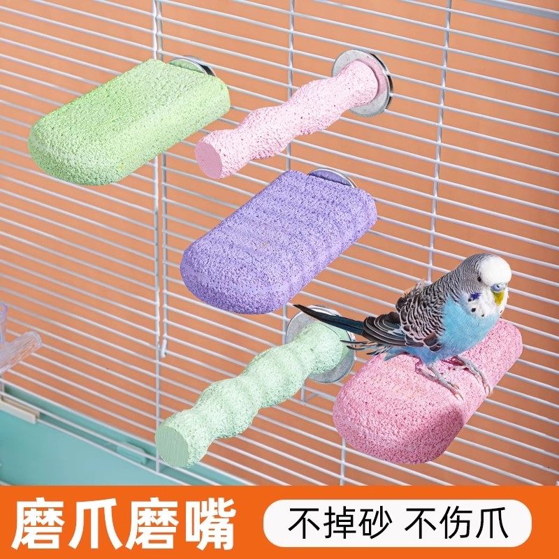 鹦鹉磨爪棒磨喙磨砂站杆玄凤站棍鸟笼专用站台磨嘴玩具磨爪玩具,宠物/宠物食品及用品,鸟禽其他,淘宝优惠券,粉丝福利购,淘宝优惠卷