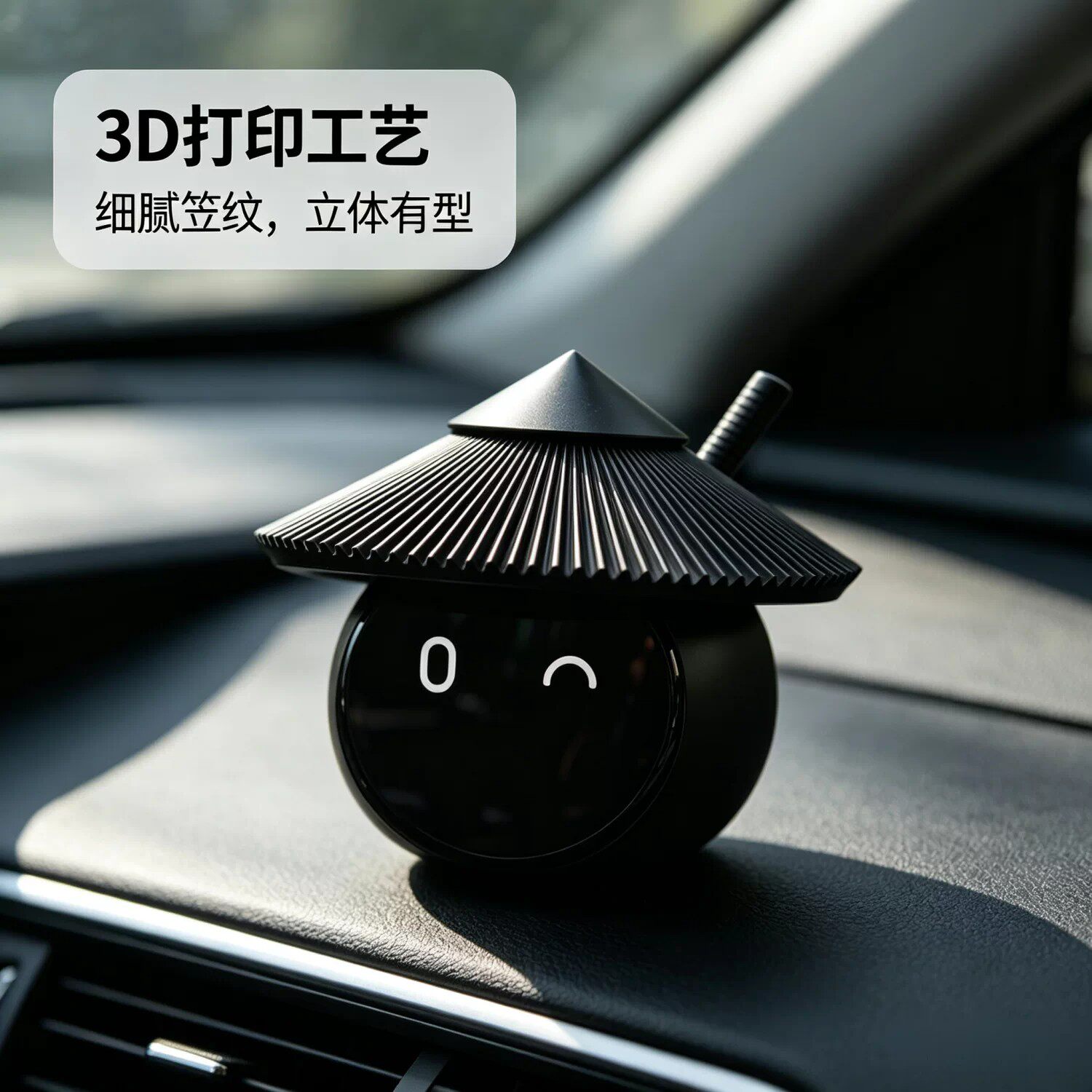 蔚来nomi机器人帽子汽车中控台