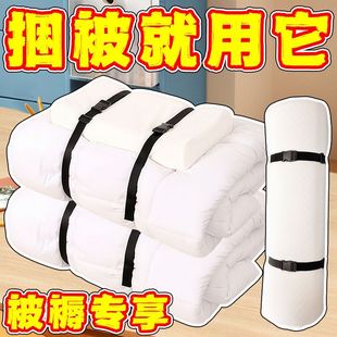 新款床垫捆绑带被子收纳绳地毯行李箱可调节卡扣式收紧户外捆绑带