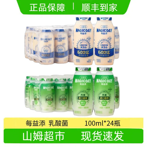 山姆每益添乳酸菌饮品100ml*24