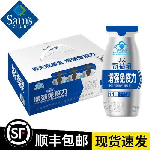 山姆代购MM冠益乳发酵乳100g*24