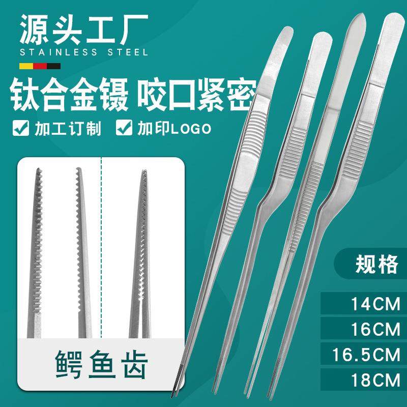 专业手工弯头不锈钢镊子尖头热处理直14cm枪状采耳夹采耳工具,居家布艺,镊子,淘宝优惠券,粉丝福利购,淘宝优惠卷