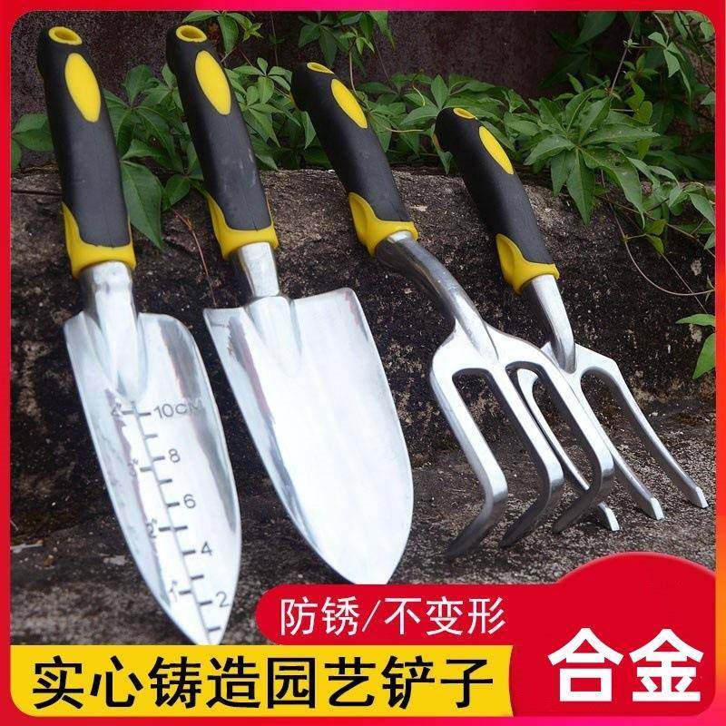 园艺种花铲子工具套装家用种植养花挖土耙花园盆栽种菜松土小铲子,鲜花速递/花卉仿真/绿植园艺,园艺用品套装,淘宝优惠券,粉丝福利购,淘宝优惠卷