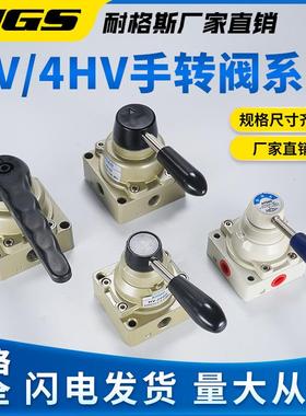 4HV230-08气动手动阀开关HV-04/02手转阀K34R6-8D三位四通HV200B