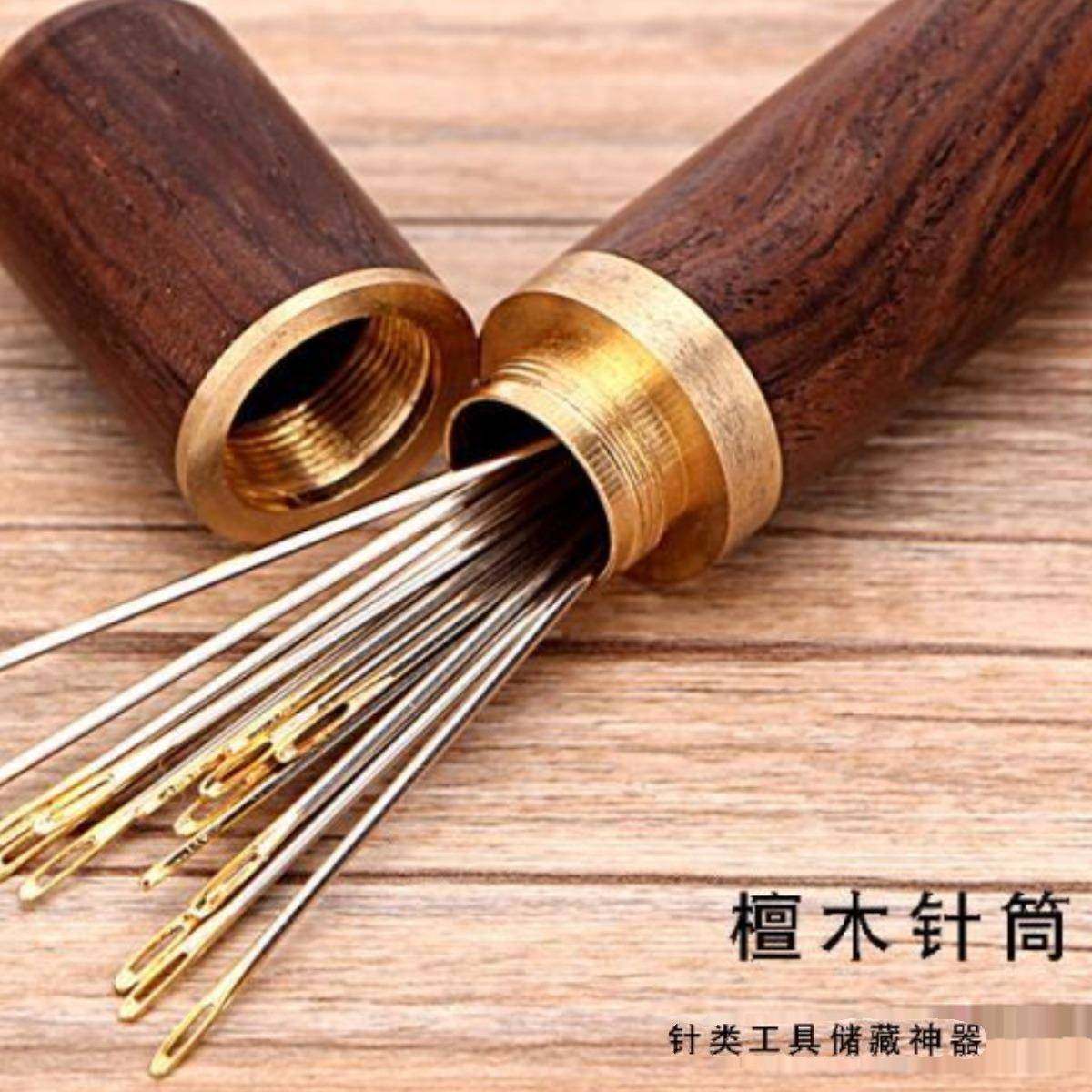 檀木圆筒加优质金尾针缝衣针家用手缝针手工绣花缝被子钢针衣服针,居家布艺,针,淘宝优惠券,粉丝福利购,淘宝优惠卷