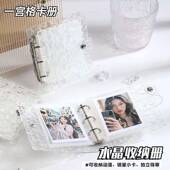 透明水晶波纹卡册A5活页一宫格三寸爱豆拍立得追星小卡相簿收纳册