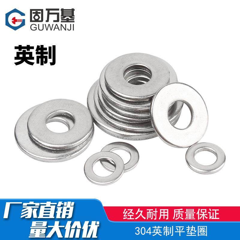 304不锈钢垫片圆形英制平垫片 美制垫圈英标金属华司介子螺丝平介,五金/工具,垫圈,淘宝优惠券,粉丝福利购,淘宝优惠卷