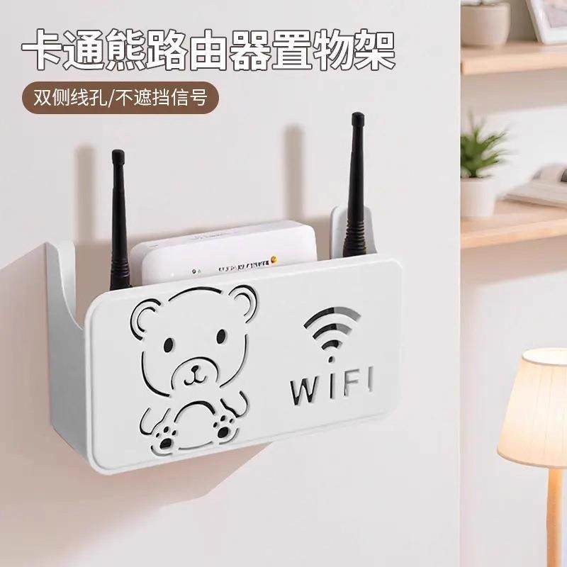 卡通熊路由器置物架家用机顶盒放置架电线固定器墙上数据线收纳盒,收纳整理,书桌收纳置物架,淘宝优惠券,粉丝福利购,淘宝优惠卷