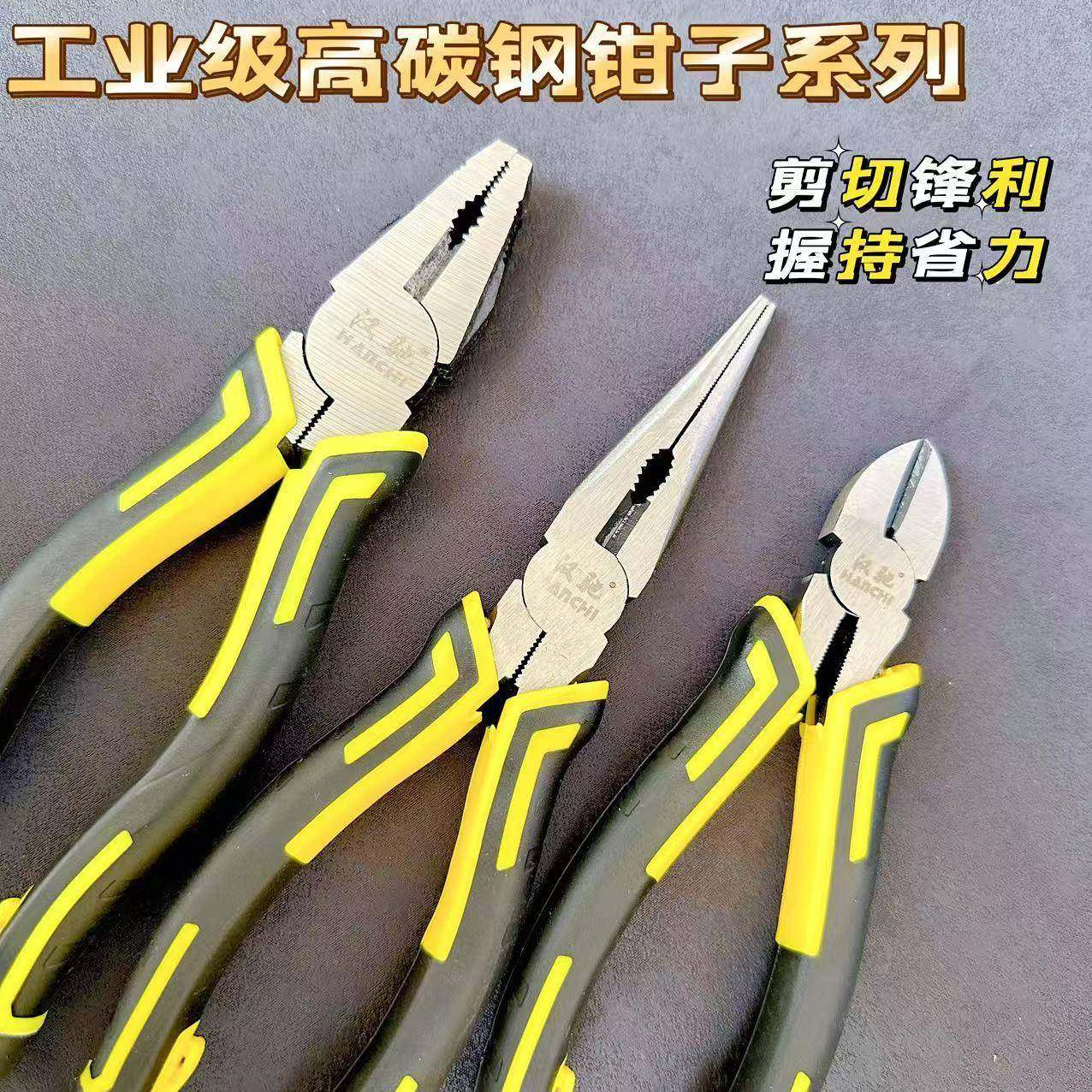 高硬度钢丝钳尖嘴钳斜嘴钳手动平口钳子多功能老虎钳,五金/工具,钢丝钳,淘宝优惠券,粉丝福利购,淘宝优惠卷